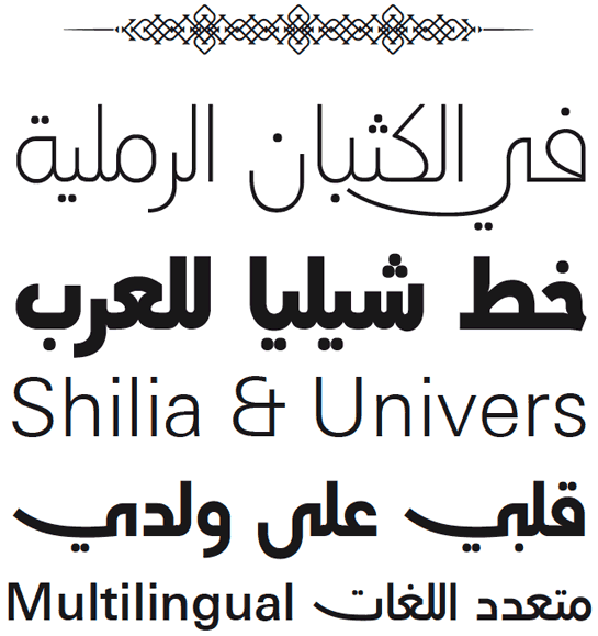 arabic fonts pack download